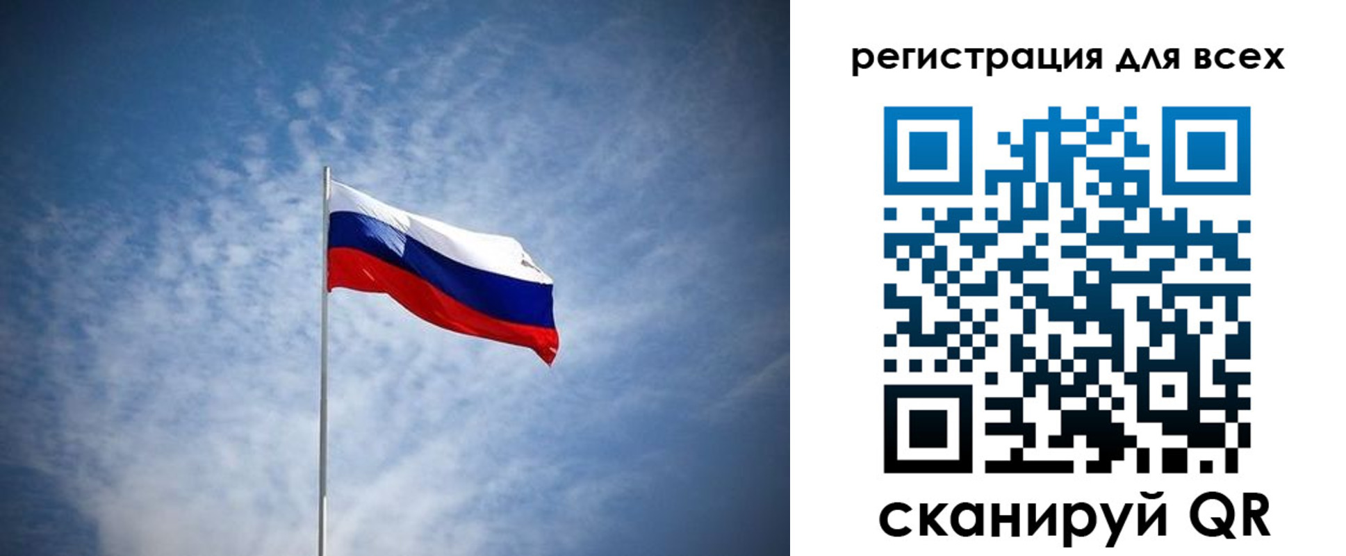 регистрация в Куртамыше